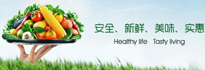 新鮮平價(jià)，健康直達(dá)——西鄉(xiāng)蔬菜配送公司為您提供一站式食堂蔬菜批發(fā)服務(wù)