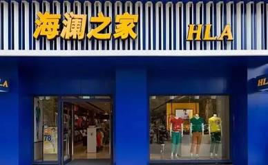 存貨348億、賣光要3年 40家服裝品牌庫存全解讀與行業銷售新策略